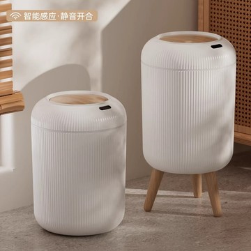 智能感應垃圾桶 10L 智能垃圾桶 感應垃圾桶 廁所垃圾桶 廚房垃圾桶 掀蓋垃圾桶 垃圾桶 小垃圾桶 垃圾筒