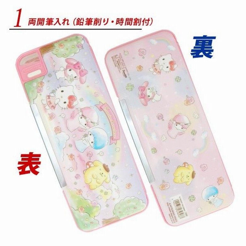 文具セット サンリオ キャラクターズ 5点セット ハローキティ