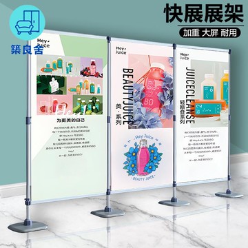 免運 展示架 海報架 落地展架 廣告架 快展展架鋁合金定制背景展示架立式廣告牌戶外注水落地式門型展架特惠/店長推薦 開立發票 工廠直銷 z115