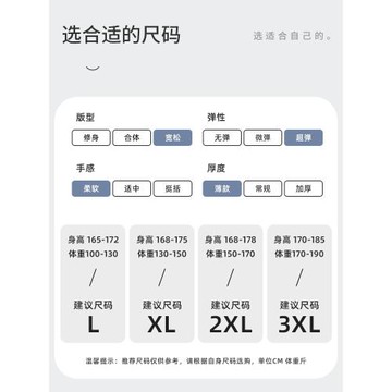 莫代爾冰絲睡衣男款夏季背心2025新款大碼薄款短袖外穿高級家居服