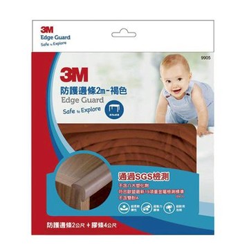 3M兒童安全防撞邊條-褐色/9905
