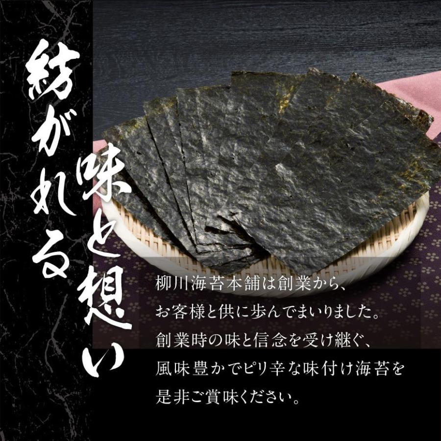 産地直送九州 お取り寄せ 一番摘み 味のり 焼き海苔 ご飯のお供 お歳暮 送料無料