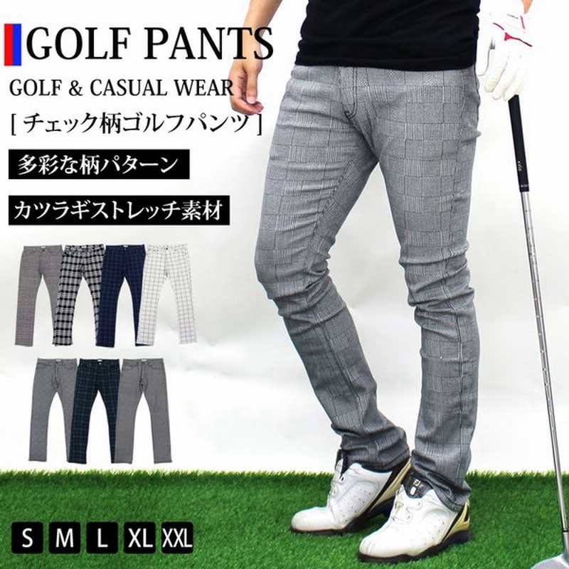 至高 Hosu 立体動体裁断 千鳥格子柄 パンツ ゴルフ メンズ 春 夏 秋 冬 おしゃれ 撥水 ゴルフウェア ズボン ボトムス