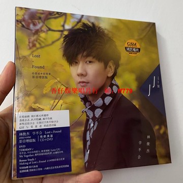 林俊杰 學不會 影音增值版 CD+DVD 大陸版 全新未拆 正版現貨 鴻藝唱片發行 快速發貨 支持驗貨