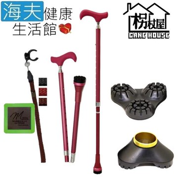海夫健康生活館 枴杖屋 鋼線360度防滑避震 伸縮二折疊手杖 三爪底座 夜光扣環(CM11C30)