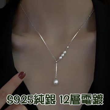 女項鍊 珍珠項鍊 純銀項鍊 純銀飾品 鉑金項鍊 玫瑰金項鍊 天然珍珠項鍊 串珠項鍊 氣質項鍊 009