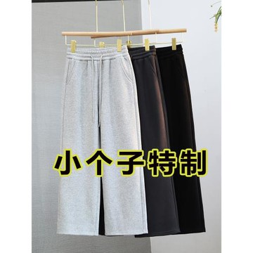 加絨加厚灰色運動褲女秋冬2025新款150小個子直筒高腰闊腿休閑褲