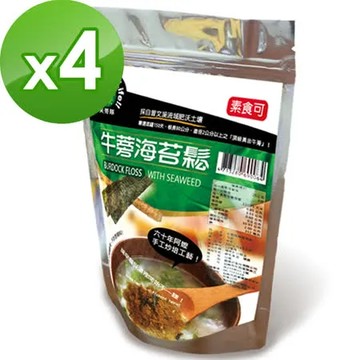 笑蒡隊 全素牛蒡鬆(海苔)*4包組