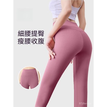台灣现貨 打底褲 女生彈力褲 運動褲 內搭褲 鯊魚褲 瑜伽褲 運動長褲 壓縮褲 健身褲 蜜桃臀 韻律服 提臀褲 女瑜伽褲
