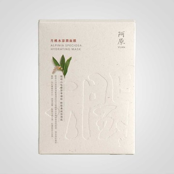 月桃水澎潤面膜(5入/盒)