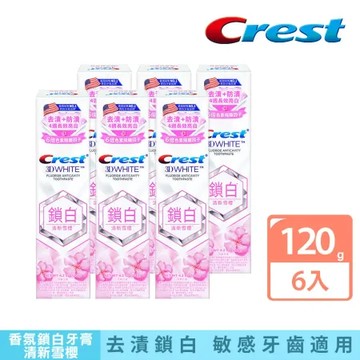 【Crest】香氛鎖白牙膏 120g x6入 (清新雪櫻)