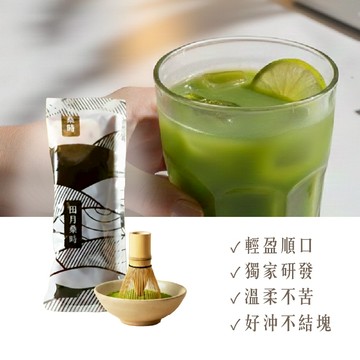 【田月桑時】青檸抹茶、冰熬鹹檸檬、蔓越莓檸檬，果膏沖泡飲隨身包
