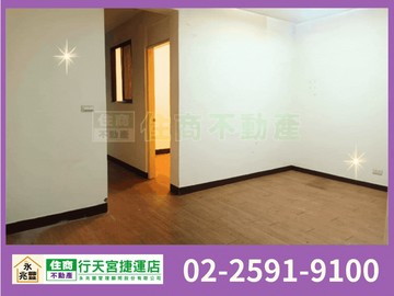 永兆豐團隊近台北橋站光興街公寓｜新北市三重區光興街