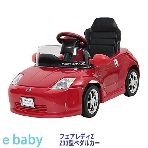 フェアレディZ Z33型 ペダルカー Z33-NR ミズタニ 乗用玩具 車 ペダル 