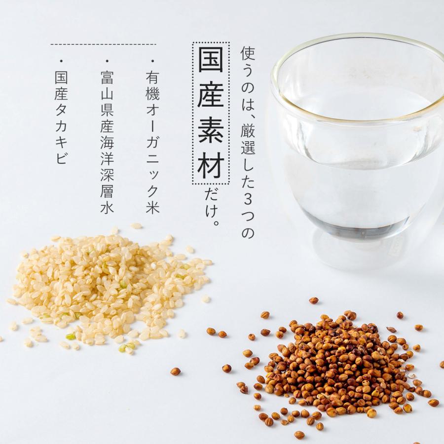 おかゆ お粥 レトルト 20個セット 長期保存 雑炊 無添加 有機米 セット ダイエット食品 健康食品