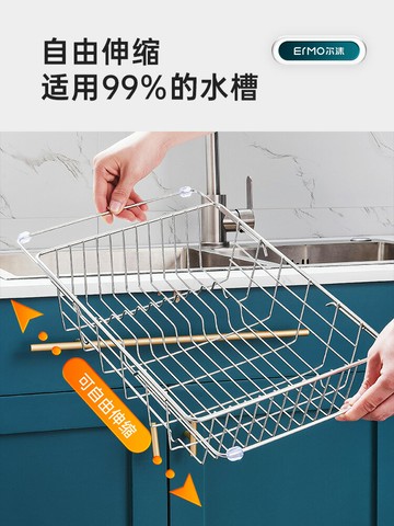 洗碗池水槽瀝水架洗菜盆瀝水籃304不銹鋼廚房筐子漏池過濾可伸縮