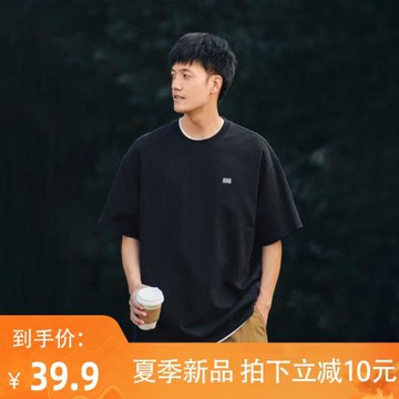 BDLS工作室 純棉純色日系簡約基礎款短袖T恤男夏季寬松休閑圓領