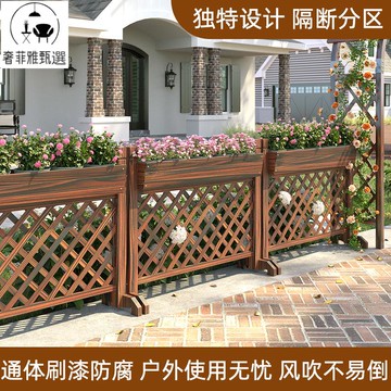 圍欄 籬笆 防腐木柵欄  花槽室外庭院花箱餐廳隔斷花盆架陽臺護欄  裝飾戶外圍欄