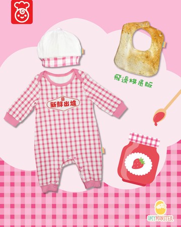 OMYMONSTER 粉色麵包師傅長袖連身衣連帽 飛邊烘底版口水肩