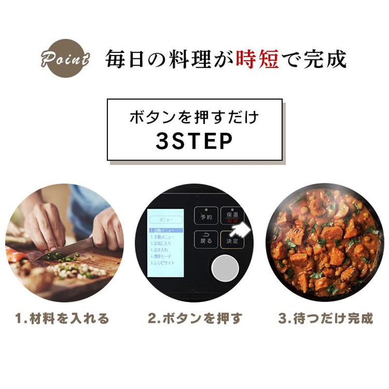 圧力鍋 電器 電気圧力鍋 2.2L 炊飯 保温 グリル鍋 おしゃれ 自動