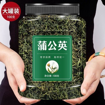 ✨臺灣出貨✨【存軒堂】爆款新茶蒲公英根婆丁乾貨特級野生獨立包裝170g花草茶