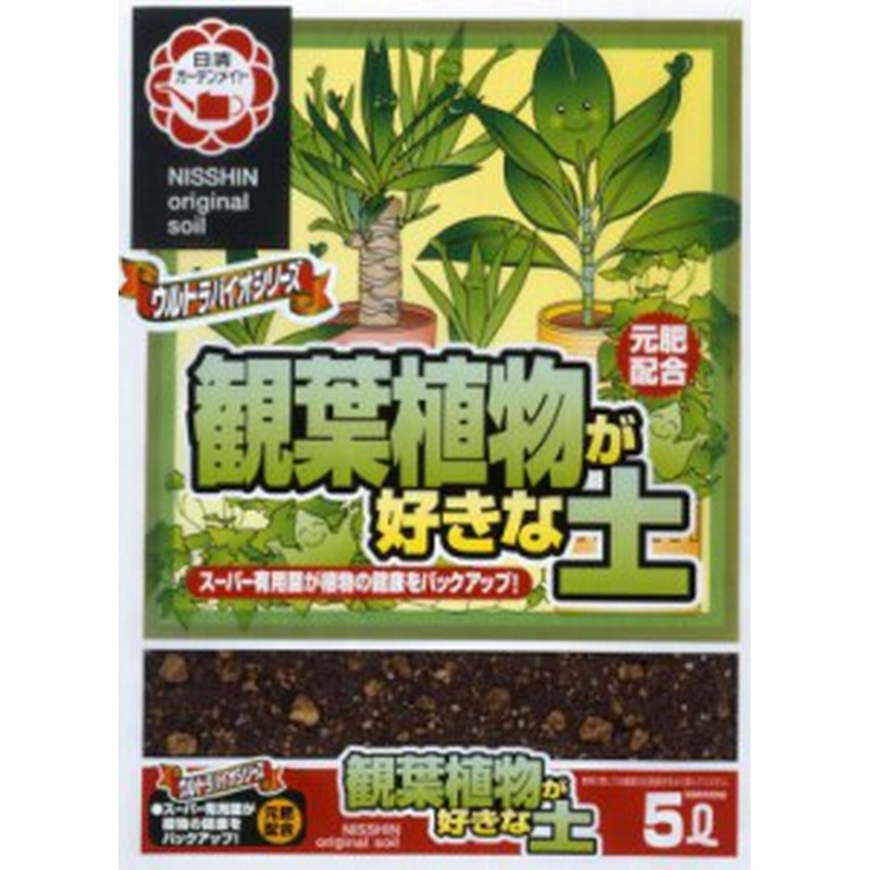 観葉植物 土 肥料 観葉植物 土 培養土 赤玉土 鹿沼土 l 通販 Lineポイント最大1 0 Get Lineショッピング
