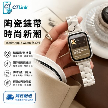 波浪紋 簡約 金屬不鏽鋼錶帶  Apple Watch S12 S11 10 9 8 SE 41mm 45mm 46mm