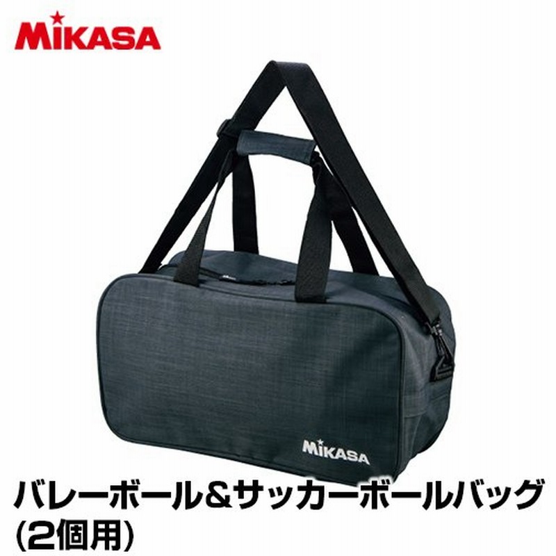 Mikasa ミカサ ボールバッグ バレーボール サッカーボール2個用 バッグ バレーボール サッカー 練習 大会 クラブチーム ボールケース 通販 Lineポイント最大0 5 Get Lineショッピング