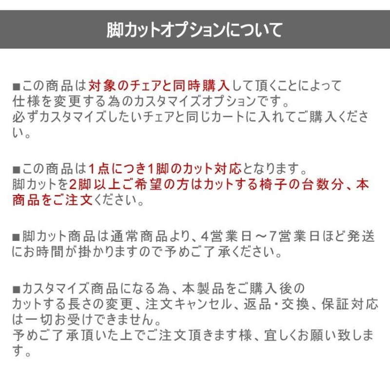 イス おしゃれ ダイニング マスターズチェア 白 黒 椅子 モダン リ