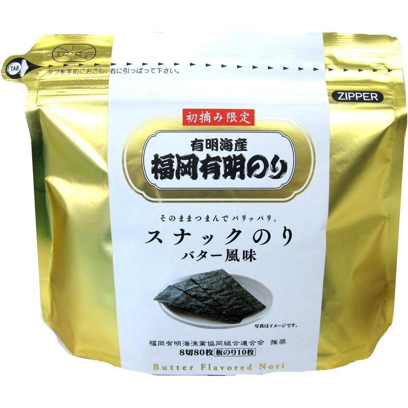 ２種類１０袋セットスナックのり バター風味・明太子のり 8切80枚入 × 各5袋（計10袋）