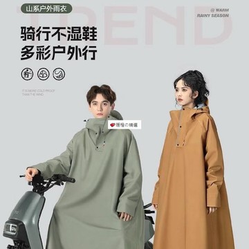 可開發票☆【臺灣精品】💕大雨衣電動車成人專用摩托車男女長款電瓶車騎行全身暴雨加厚雨披