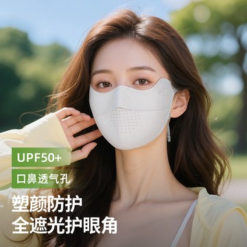 熱賣爆款春夏季防曬口罩女防紫外綫高顔值全臉立體麵罩UPF50+透氣防曬麵罩0701 MHKU