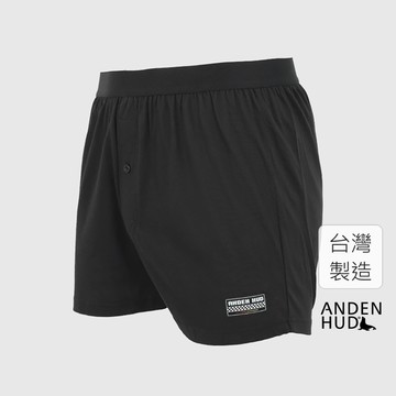 【Anden Hud】男款_Extreme Speed．純棉寬鬆四角內褲(黑-旗幟織標) 台灣製