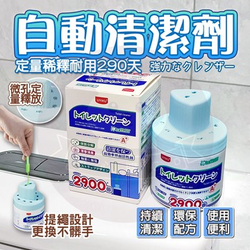 ✨台湾出✨日本爆款潔廁產品 馬桶清潔錠 馬桶清潔 潔廁寶 馬桶清潔錠 馬桶清潔劑 馬桶清潔球 廁所清潔劑 浴廁清潔劑