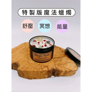 光之淨化 祕魯聖木 蠟燭 白鼠尾草 玫瑰 海鹽鼠尾草 薰衣草手作 開運 融蠟燈 香薰 淨化 安眠 磁場 儀式 冥想 愉悅