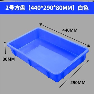 周轉箱淺盤工具盒收納盒。箱子物料盒長方形方盒工廠螺絲我想要.