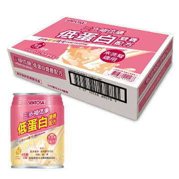 【免運費，領券再折$100元】三多 補体康®低蛋白營養配方(240mlx24罐/箱) -未洗腎適用
