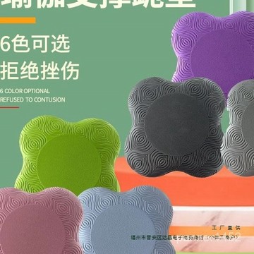 🔥桃園有貨🔥瑜伽跪墊加厚平闆支撐墊子護膝蓋墊便攜手肘墊瑜伽練習運動健身墊 PLXM