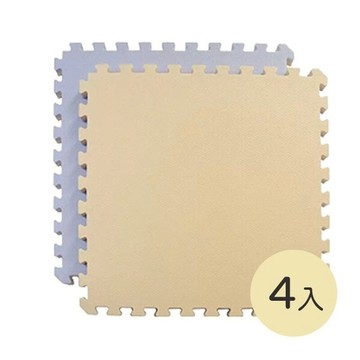 Pato Pato 馬卡龍3cm雙色地墊(4入組)-鵝黃&紫(60x60x3cm)★衛立兒生活館★