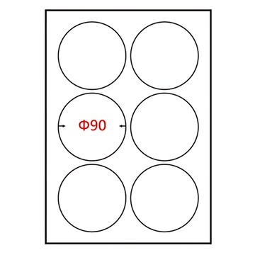 鶴屋 A4三用電腦標籤 B90 直徑90mm 77號  6格  105張