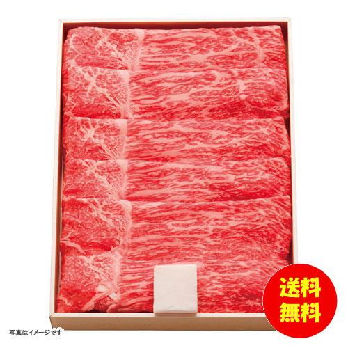 御歳暮 松阪牛 ももすき焼き用冷凍 MS40-100MA1