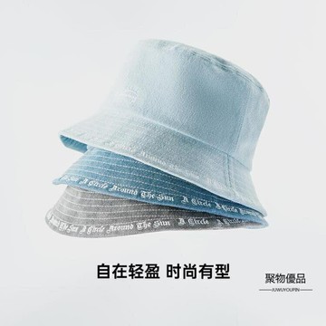 遮陽帽漁夫帽防曬牛仔帽女春夏防紫外線遮臉【聚物優品】