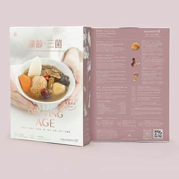 凍齡三菌 猴頭菇茶樹菇姬松茸雞湯 加熱即飲湯包 常溫保存 400g