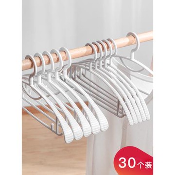 衣架家用掛衣無痕衣架不起包防肩角曬衣服架子晾衣架衣服撐子家用