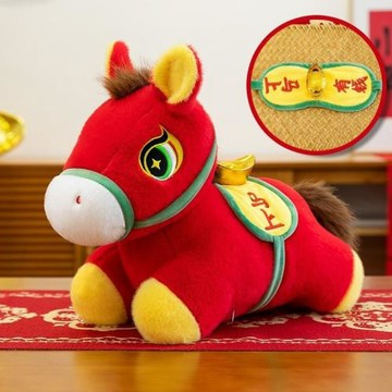 2026年新款馬上有錢生肖玩偶擺件馬年吉祥物毛絨玩具公仔玩偶禮品