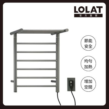 【LOLAT羅力】304不鏽鋼電熱毛巾架 A4332A-ZZH 節能省電/增加收納空間/均勻加熱304不鏽鋼/降低黴菌