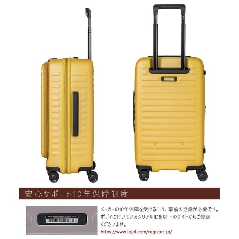 送料無料 正規品 スーツケース Sサイズ ロジェール Lojel 55 62