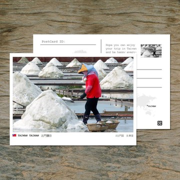 No.47臺灣明信片 / 臺南北門鹽田 / 任選買10送1