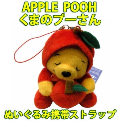 pooh プーさん ぬいぐるみの検索結果 | LINEショッピング