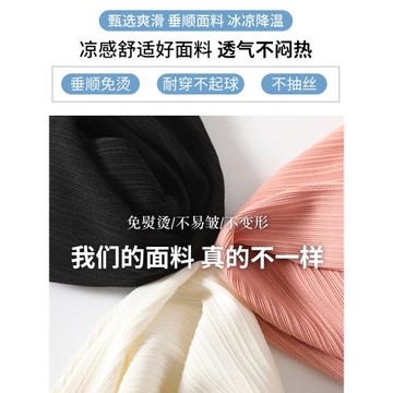 300斤特大碼胖mm冰絲闊腿褲女夏季薄款高腰直筒垂感休閑防曬長褲